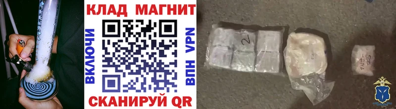Виды наркоты Апшеронск Амфетамин  COCAIN  Псилоцибиновые грибы  Меф мяу мяу  Гашиш  СК 