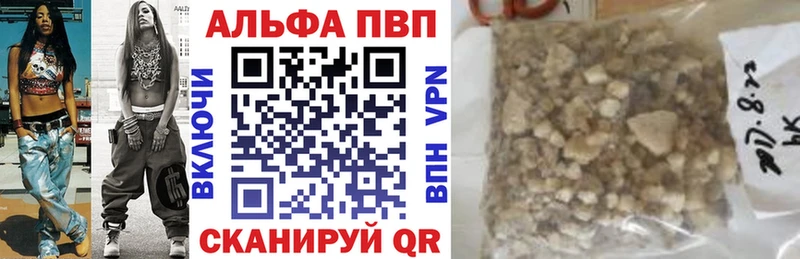 A PVP СК  Апшеронск 