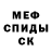 Amphetamine Розовый Janet G