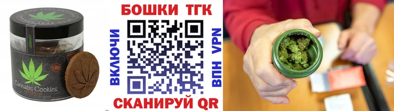 купить  цена  Апшеронск  Canna-Cookies марихуана 