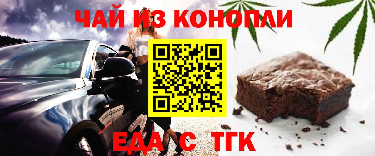 Апшеронск  Canna-Cookies марихуана  Вход с VPN 