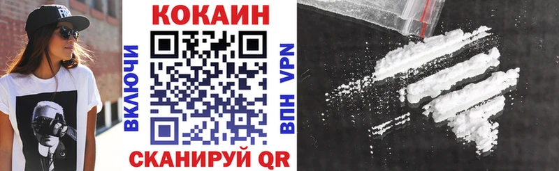 Cocaine FishScale Апшеронск
