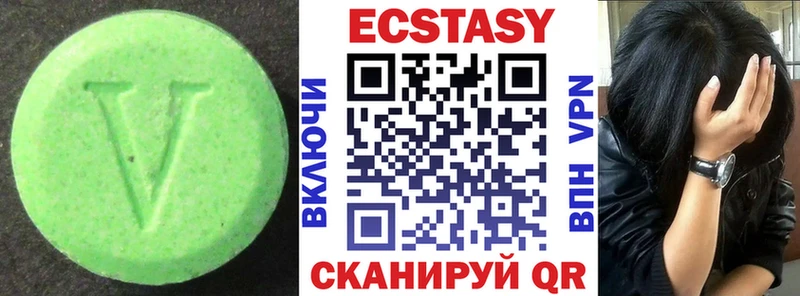 ЭКСТАЗИ MDMA Апшеронск