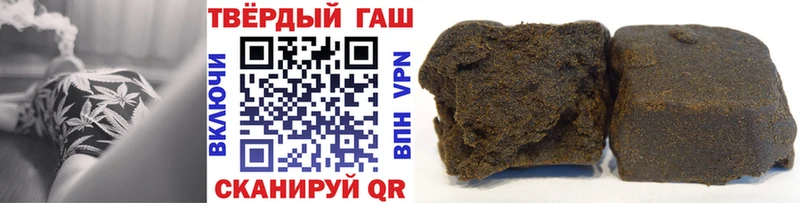 купить   Апшеронск  Гашиш убойный 