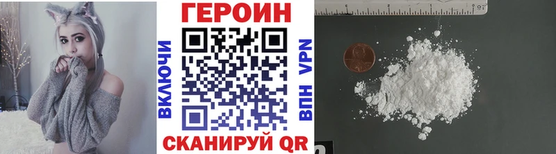 дарк нет как зайти  сколько стоит  Апшеронск  Героин белый 