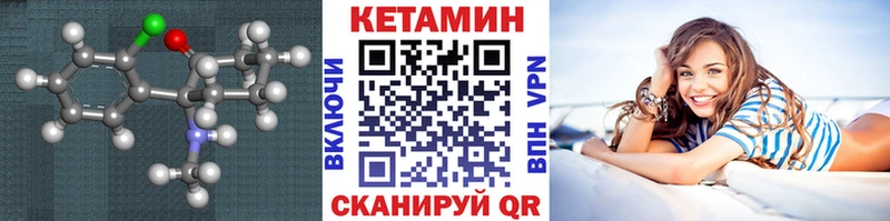 КЕТАМИН ketamine  Апшеронск 
