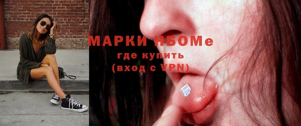 прущие крисы Алексеевка
