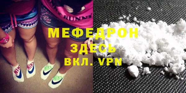 прущие крисы Алексеевка