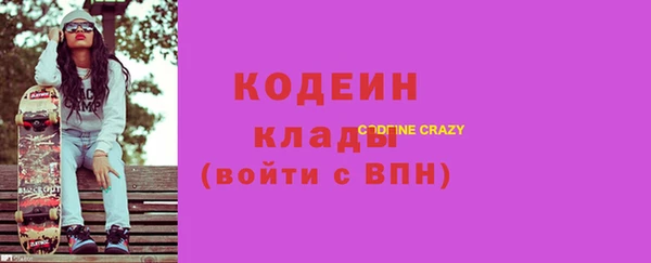 прущие крисы Алексеевка