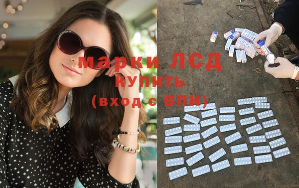 прущие крисы Алексеевка