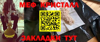 метадон Ипатово