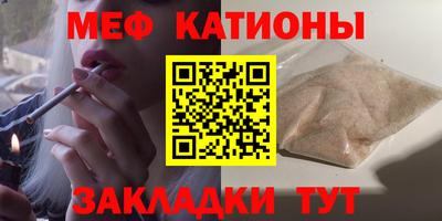 метадон Ипатово