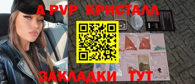 метадон Ипатово