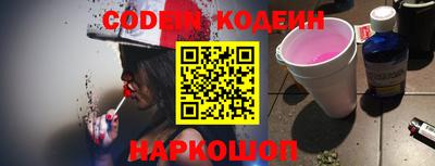 метадон Ипатово