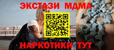 метадон Ипатово