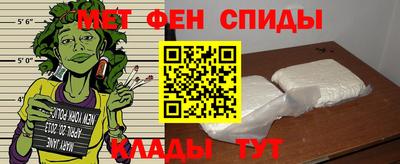 метадон Ипатово