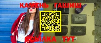 метадон Ипатово