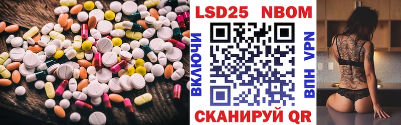 KRAKEN рабочий сайт  даркнет сайт  Апшеронск  LSD-25 экстази ecstasy 