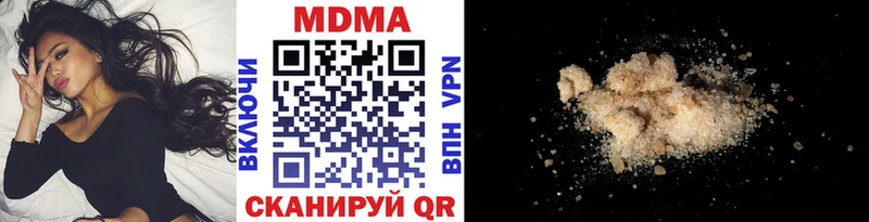 хочу   Апшеронск  MDMA кристаллы 