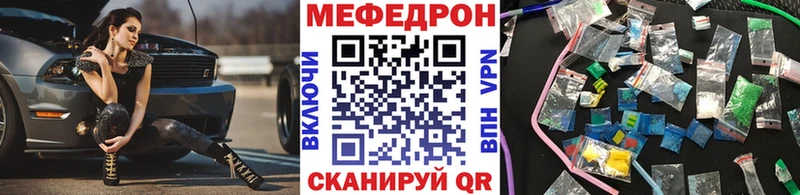 Мефедрон VHQ магазин продажи наркотиков нарко площадка какой сайт Апшеронск