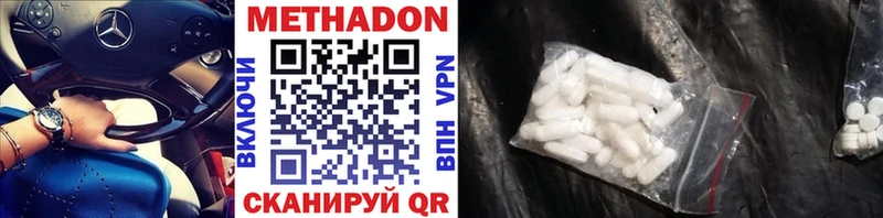KRAKEN рабочий сайт  Апшеронск  МЕТАДОН кристалл 
