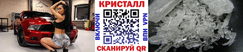 ссылка на мегу зеркало  Апшеронск  Первитин Methamphetamine 