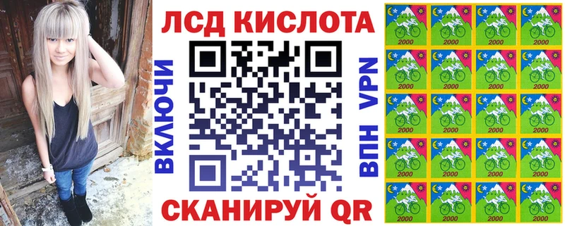 Марки NBOMe 1500мкг  Апшеронск 