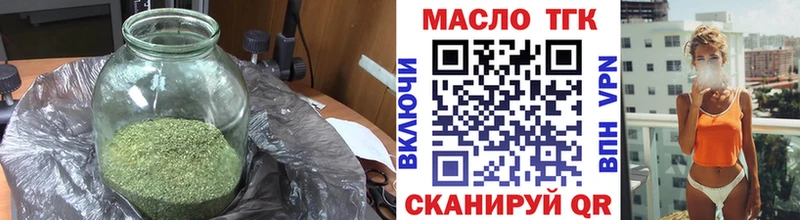 Дистиллят ТГК жижа  блэк спрут ссылки  Апшеронск  наркота 