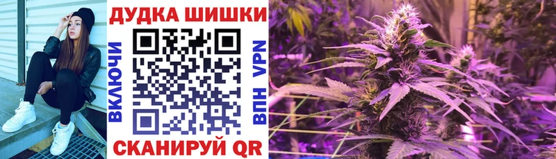 Бошки марихуана THC 21%  Апшеронск 