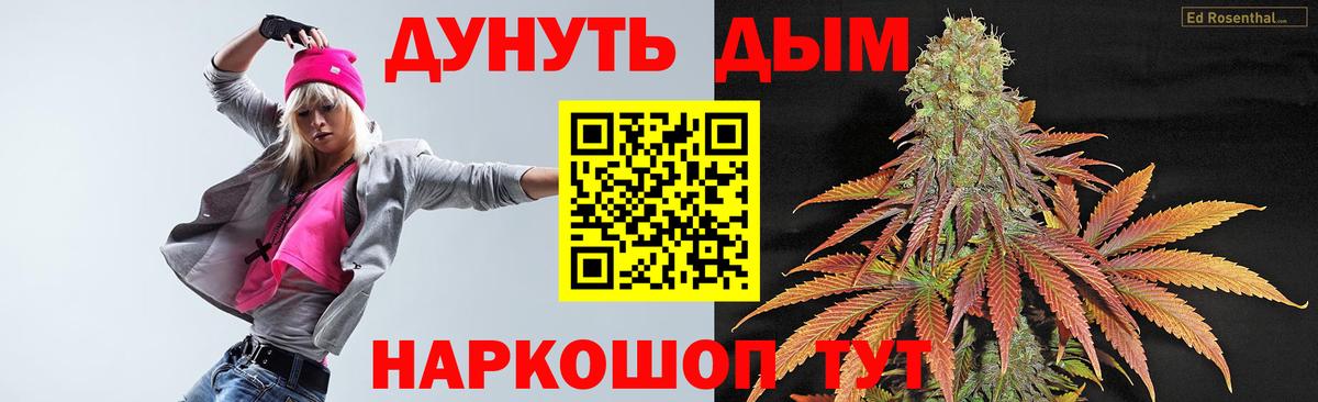 МАРИХУАНА THC 21%  Вход с VPN  Бошки марихуана сатива  Апшеронск  Бошки Шишки MAZAR 